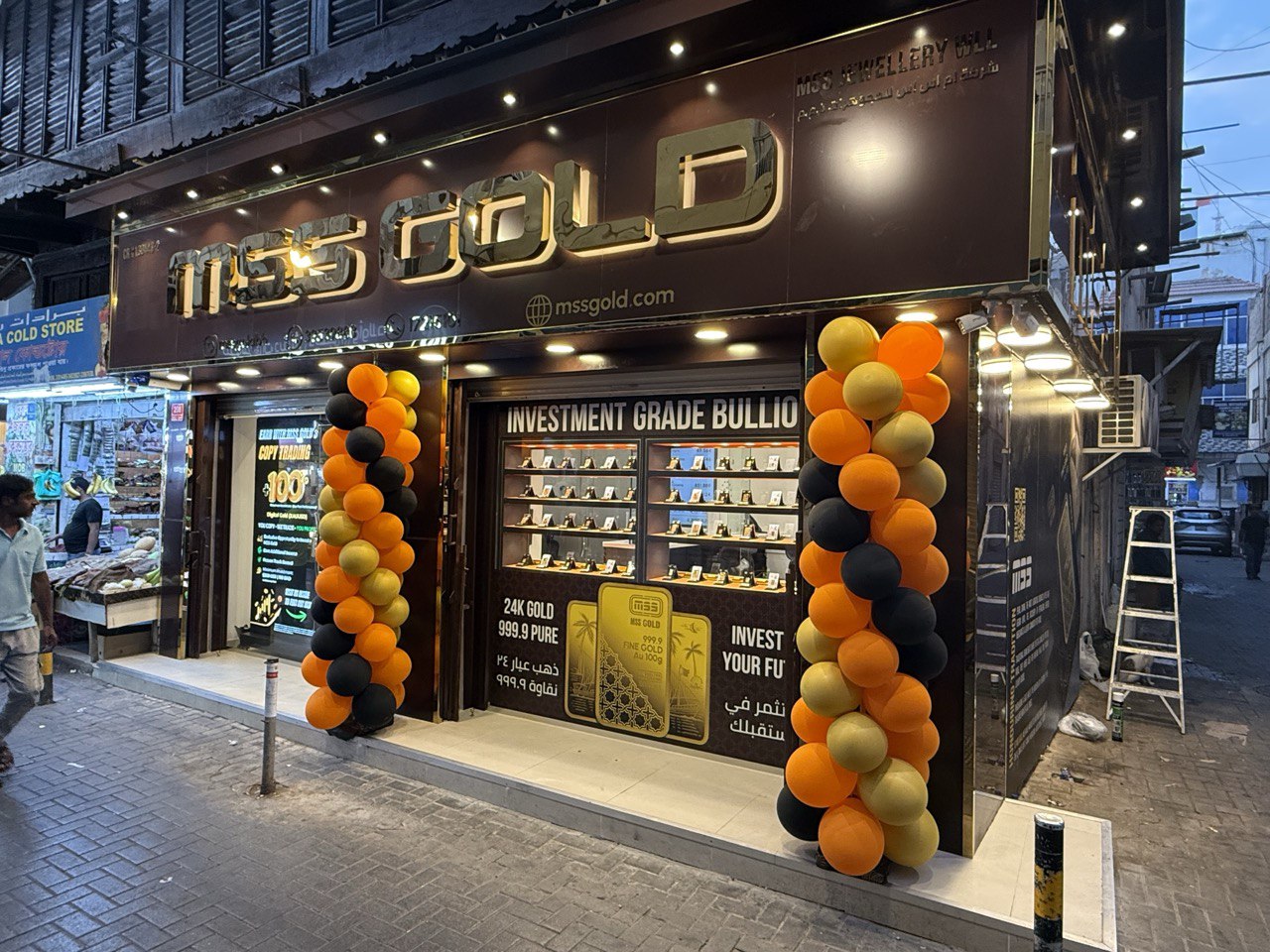 MSS Gold Bahrain — Investment Grade Bullion Shop at Gold Souq, Bab Al Bahrain
