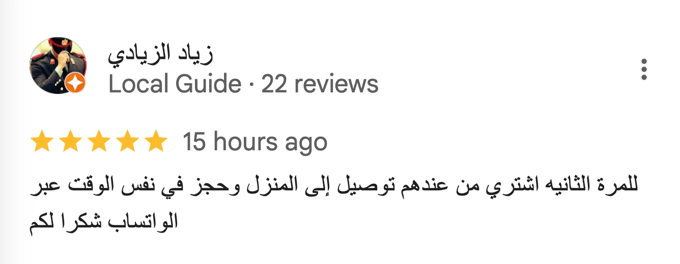 Customer Review 0