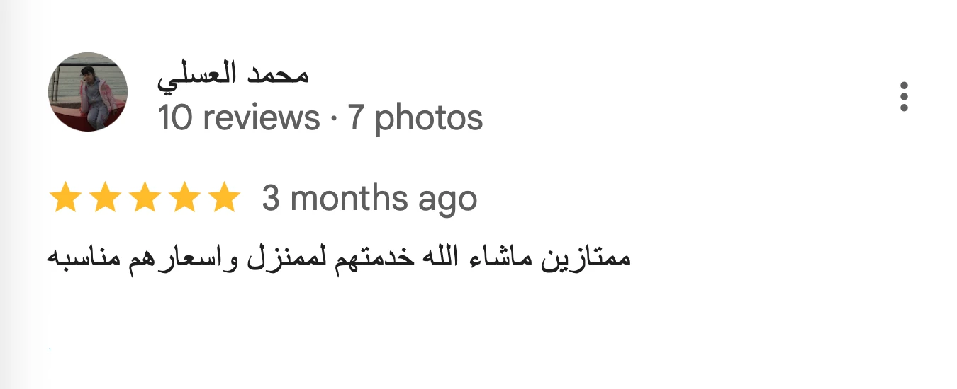 Customer Review 8