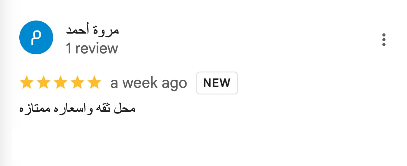 Customer Review 9